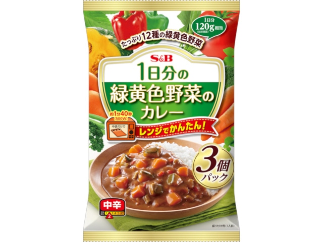 S&B1日分の緑黄色野菜のカレー中辛3個パック※軽(ご注文単位8個)【直送品】