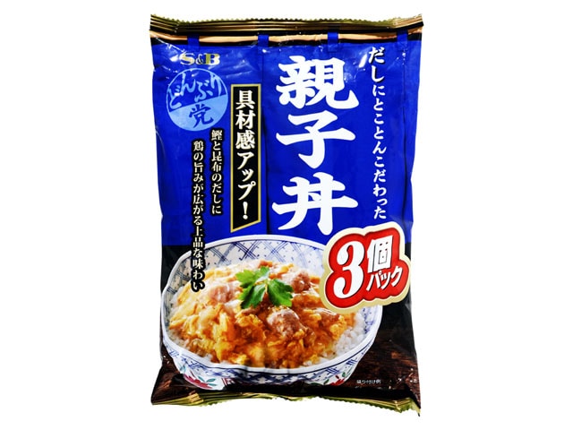 S&Bエスビーどんぶり党親子丼3個パック180g3個 ※軽(ご注文単位8個)【直送品】