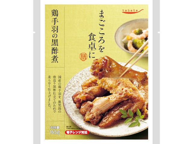 tabeteまごころを食卓に膳鶏手羽の黒酢煮165g※軽(ご注文単位30個)【直送品】
