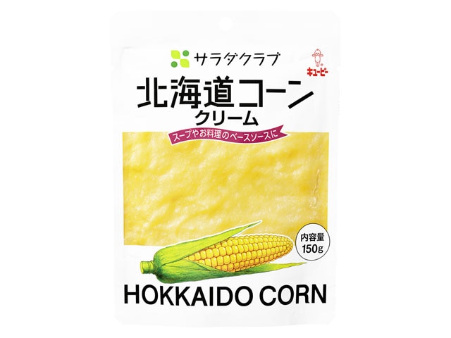 キューピーサラダクラブ北海道コーンクリーム150g※軽(ご注文単位8個)【直送品】
