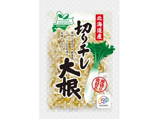 ママズハーベスト北海道産皮付切り干し大根45g※軽(ご注文単位20個)【直送品】