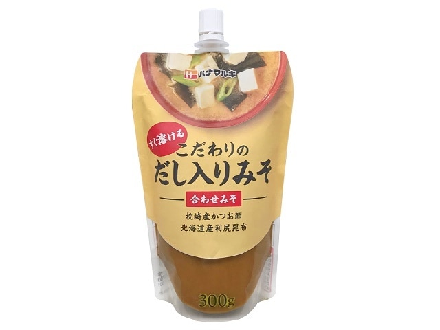 ハナマルキこだわりのだし入りみそ金パウチ300g※軽（ご注文単位8個）【直送品】