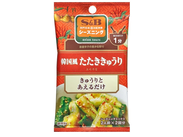 S&Bシーズニング韓国風たたききゅうり5.5g2袋 ※軽(ご注文単位10個)【直送品】