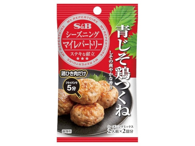 S&Bエスビーマイレパートリーシーズニングシーズニング2袋 ※軽(ご注文単位10個)【直送品】