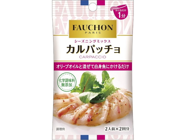 SBフォションシーズニングカルパッチョ5.6g※軽(ご注文単位10個)【直送品】