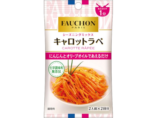 S&Bフォションシーズニングキャロットラペ7g※軽(ご注文単位10個)【直送品】