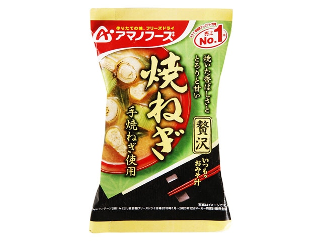 アマノフーズいつものおみそ汁贅沢焼ねぎ8.7g※軽(ご注文単位10個)【直送品】