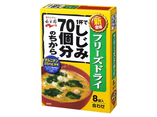 永谷園フリーズドライしじみ70個分のちからみそ汁8袋 ※軽(ご注文単位5個)【直送品】