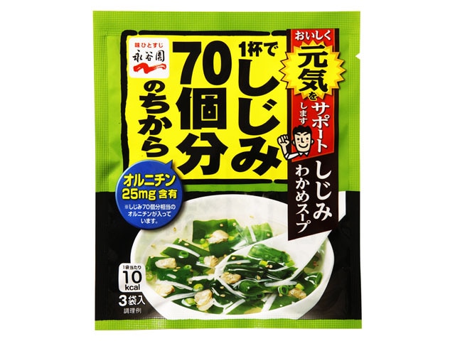 永谷園1杯しじみ70個分しじみわかめスープ12g※軽(ご注文単位10個)【直送品】