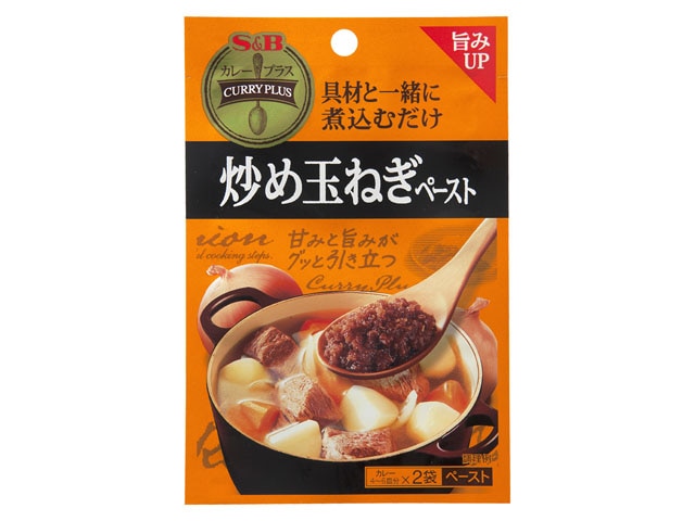 S&Bエスビーカレープラス炒め玉ねぎペースト25g2袋 ※軽(ご注文単位10個)【直送品】