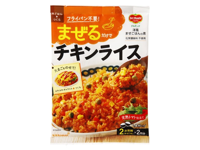 デルモンテ洋ごはんつくろまぜるだけでチキンライス※軽(ご注文単位10個)【直送品】