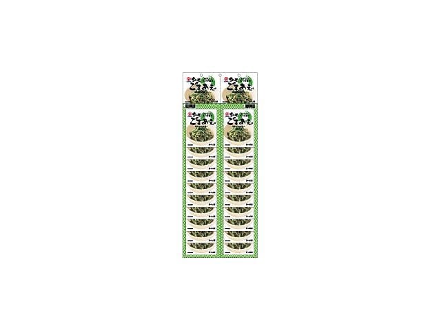 ヒガシマルちょっとごまあえの素カレンダー25g※軽(ご注文単位20個)【直送品】