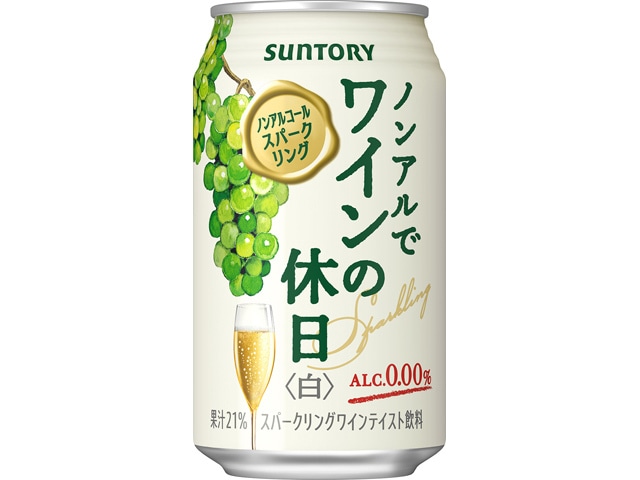 サントリーノンアルでワインの休日白缶350ml※軽(ご注文単位24個)【直送品】