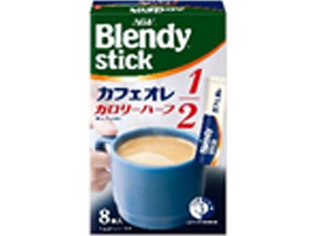 AGFブレンディスティックカフェオレカロハーフ8本※軽(ご注文単位6個)【直送品】