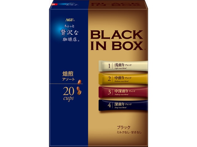 AGF贅沢な珈琲店ブラックインボックス焙煎アソート20本 ※軽(ご注文単位6個)【直送品】