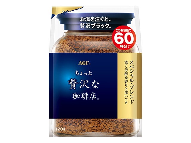 AGFちょっと贅沢な珈琲店スペシャルブレンド袋※軽(ご注文単位12個)【直送品】
