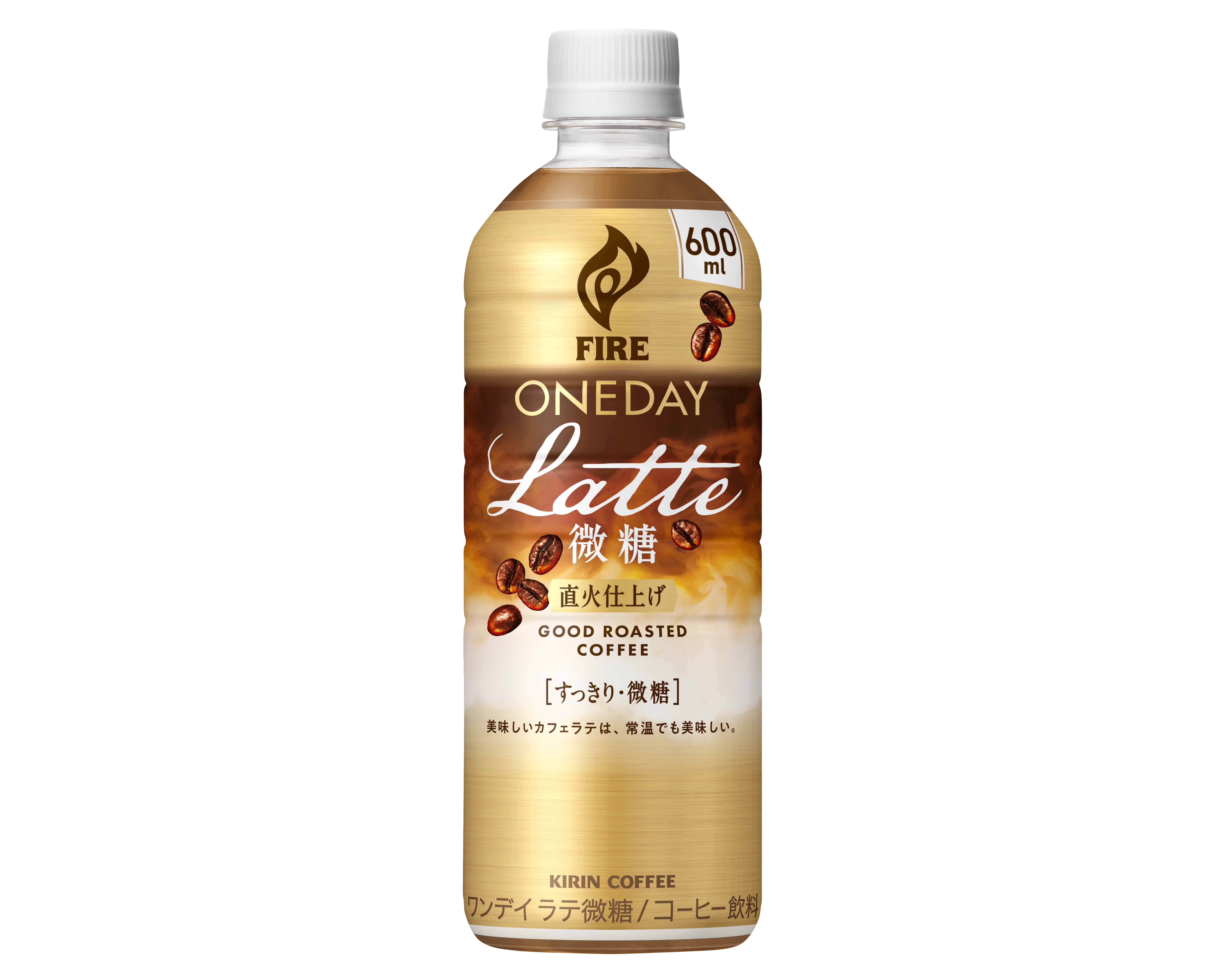 キリンファイアワンデイラテ微糖ペット600ml※軽(ご注文単位24個)【直送品】