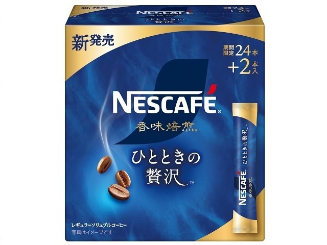 ネスカフェ香味焙煎ひとときの贅沢ブラック2g※軽(ご注文単位6個)【直送品】