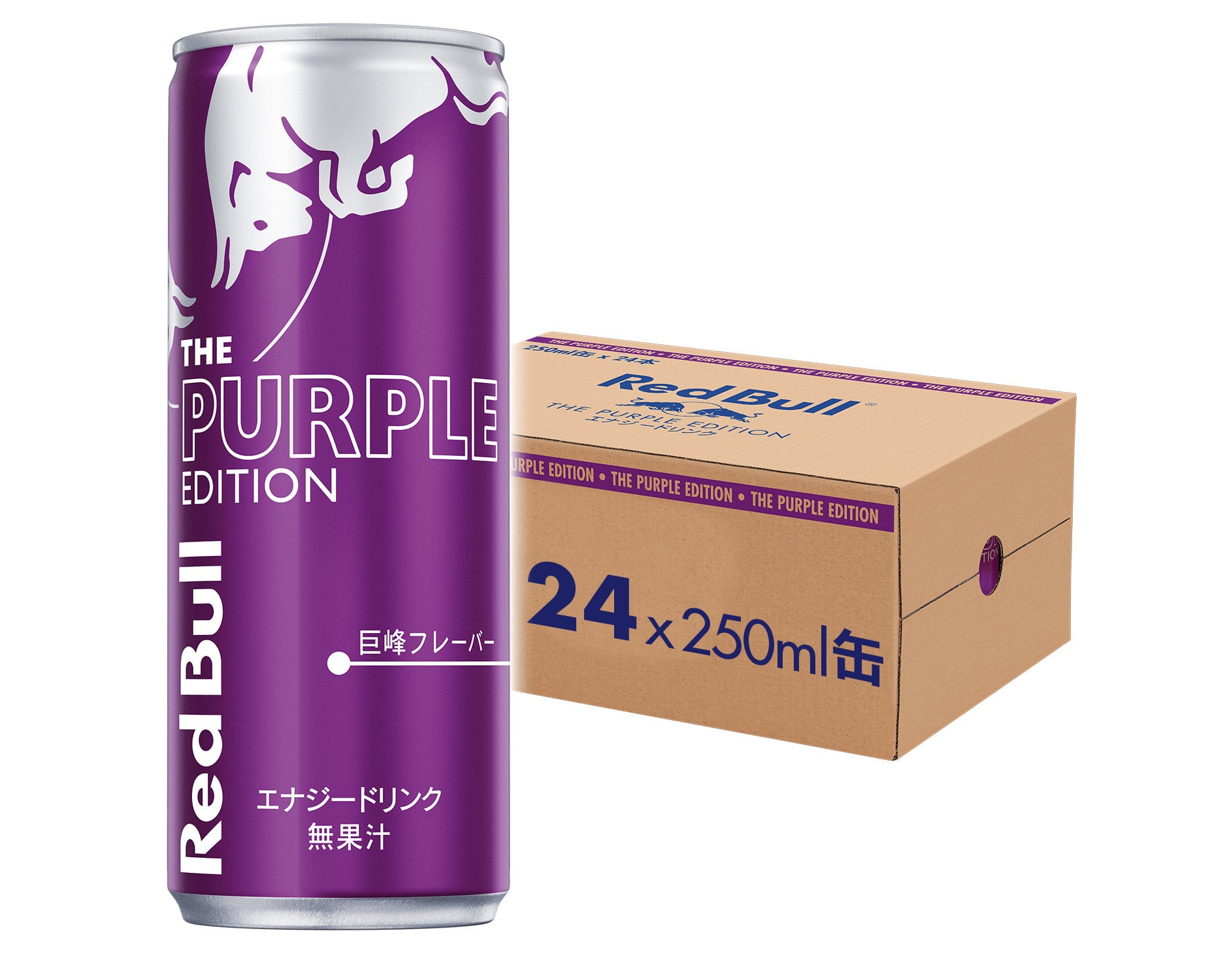 レッドブルエナジードリンクパープルエディション缶※軽(ご注文単位24個)【直送品】