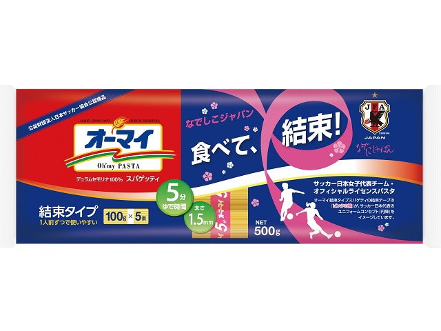 日本製粉オーマイ結束スパゲッティ1.5mm500g※軽(ご注文単位10個)【直送品】