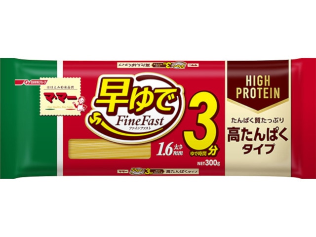 日清フーズママー早ゆで3分スパゲティ高たんぱくタイプ※軽(ご注文単位30個)【直送品】