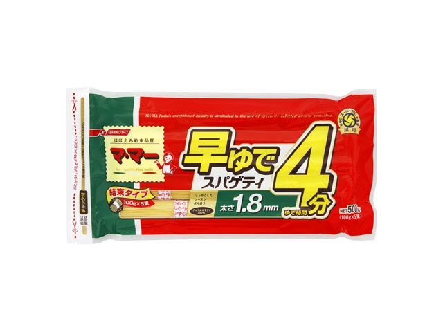 ママー早ゆで4分スパゲティ1.8mmチャック結束※軽(ご注文単位20個)【直送品】