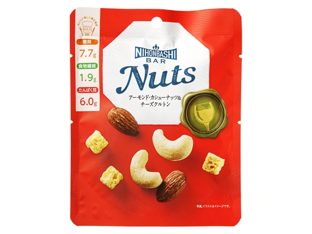 NihonbashiBarアーモンド・カシューナッツ※軽(ご注文単位8個)【直送品】