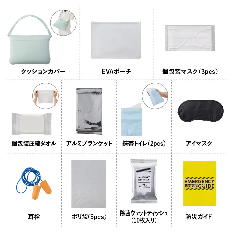 MARKLESS STYLE SUGUBO 防災クッション スモークピンク SG-0001-030 1個(ご注文単位1個)【直送品】