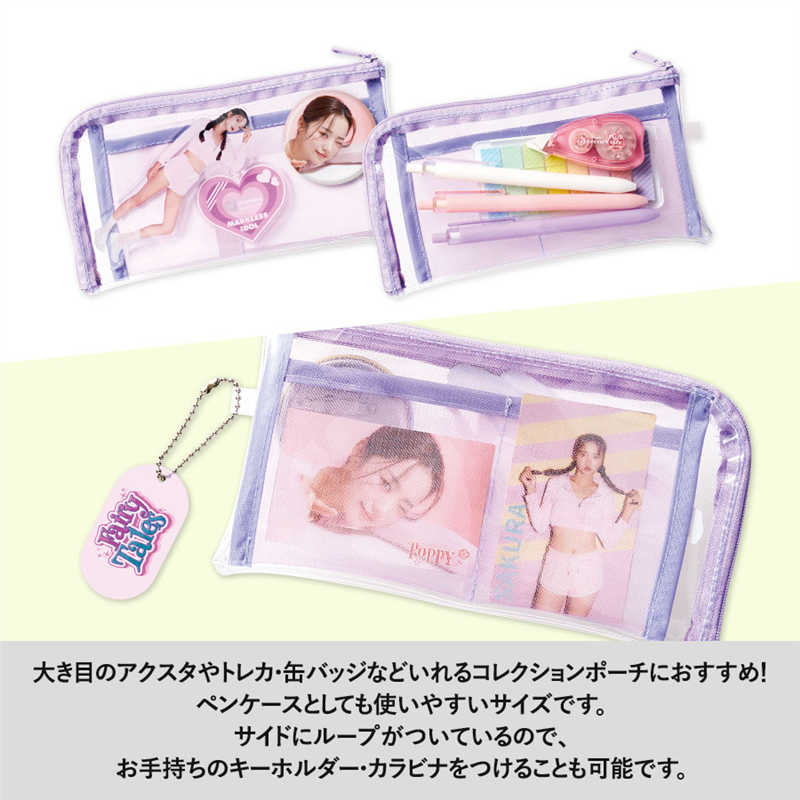 MARKLESS STYLE メッシュポケットクリアロングポーチ ブラック TP-0041-009 1個(ご注文単位1個)【直送品】