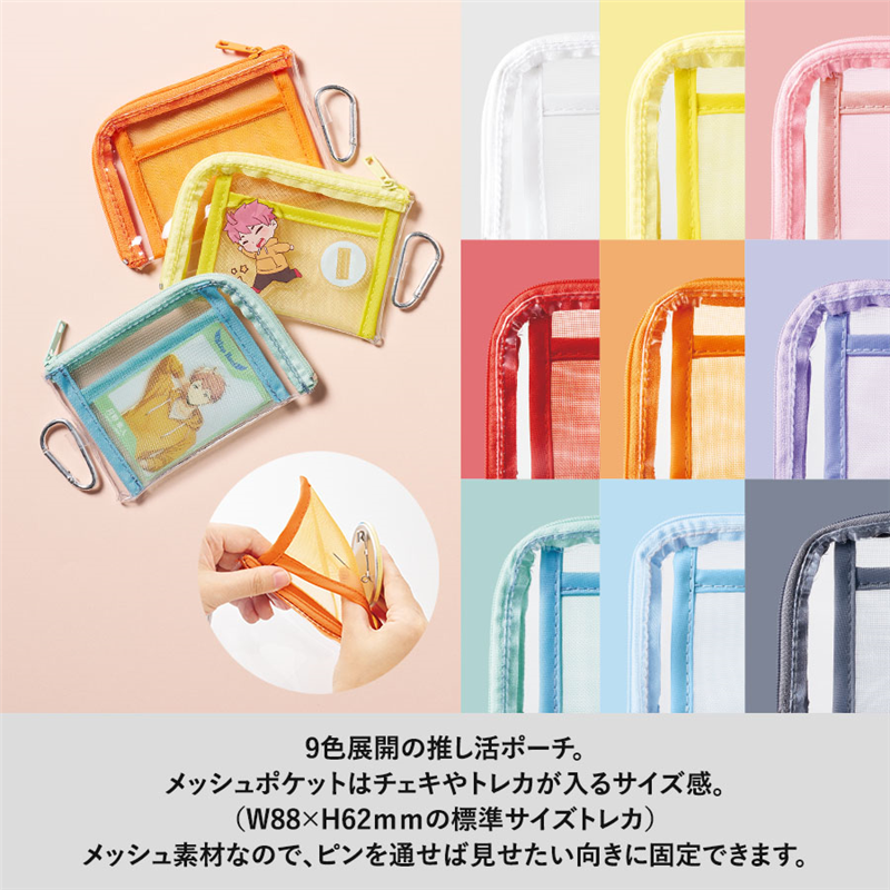 MARKLESS STYLE メッシュポケットクリアミニポーチ カラビナ付 YW TP-0040-010 1個(ご注文単位1個)【直送品】