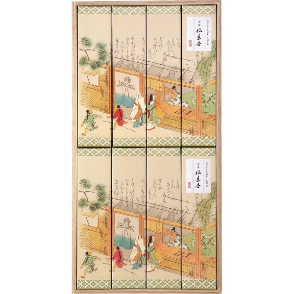 シャディ カメヤマ 吟撰 仙年香 8箱入(桐箱入) 1個(ご注文単位1個) 【直送品】