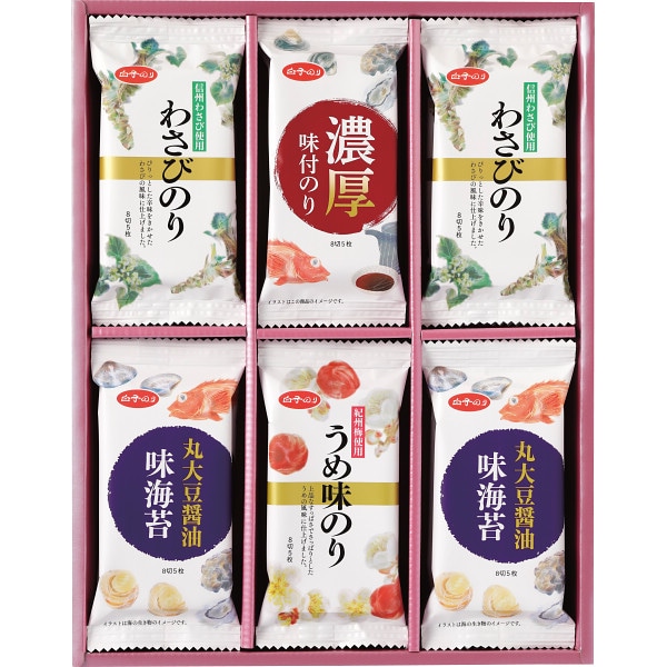 シャディ 白子のり　味のりバラエティ詰合せ 1個(ご注文単位1個) ※軽 【直送品】