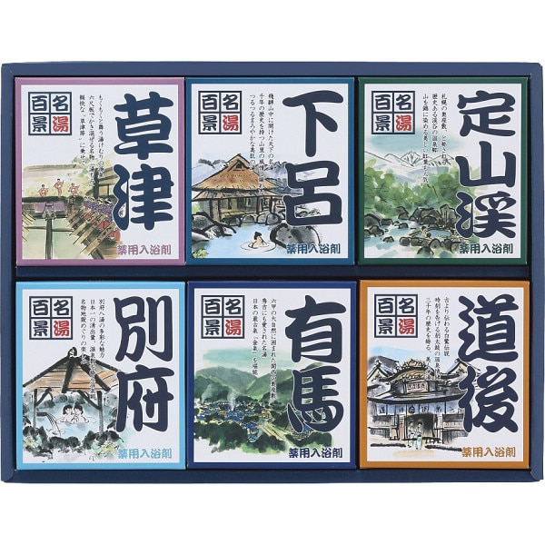 シャディ 名湯百景 ギフト 20包入 1個(ご注文単位1個) 【直送品】
