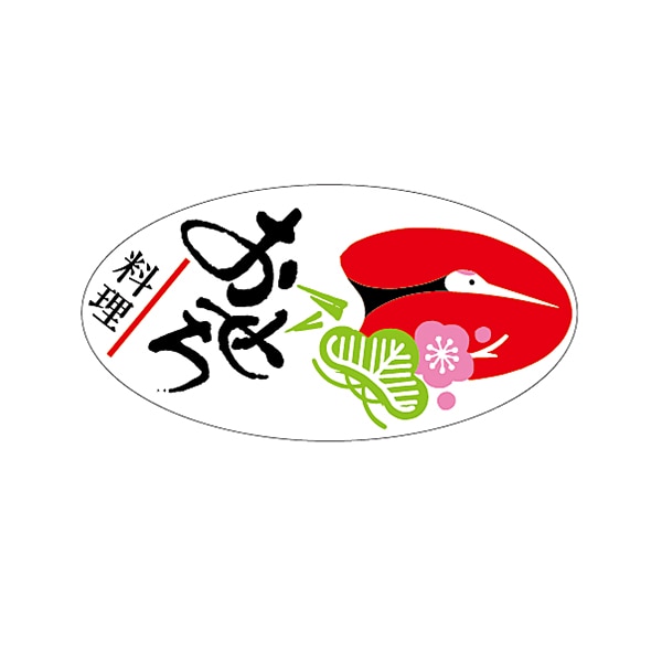 ARC POPシール おせち料理 楕円 LX18S 1束(ご注文単位1束)【直送品】