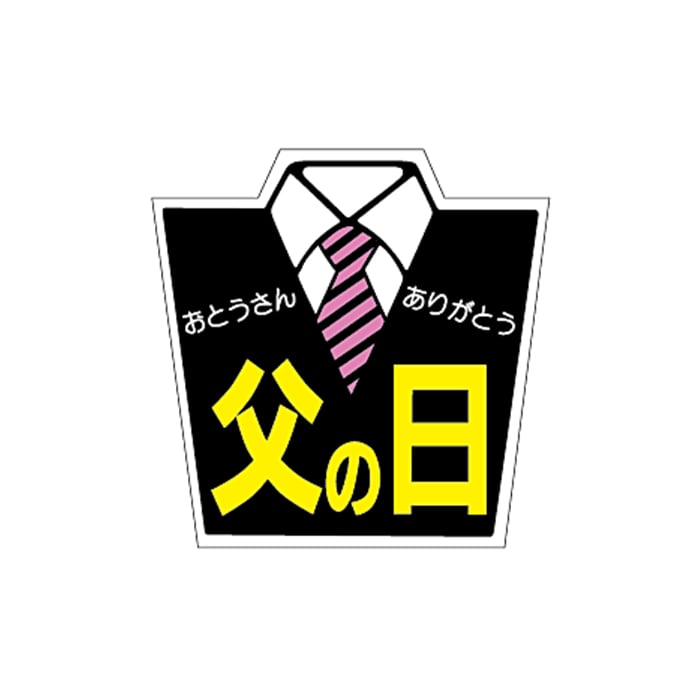 ラッピングシール