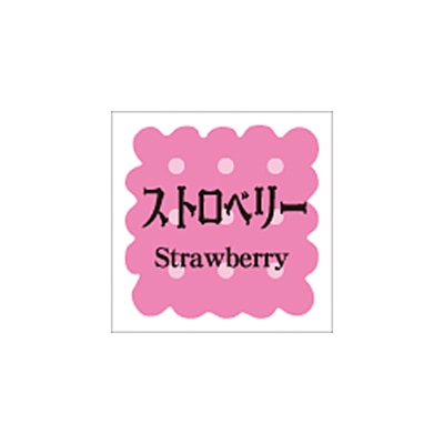 ARC POPシール 洋菓子シリーズ ストロベリー LVS0016S 1束(ご注文単位1束)【直送品】