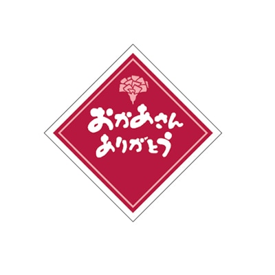 ケーキ用小物