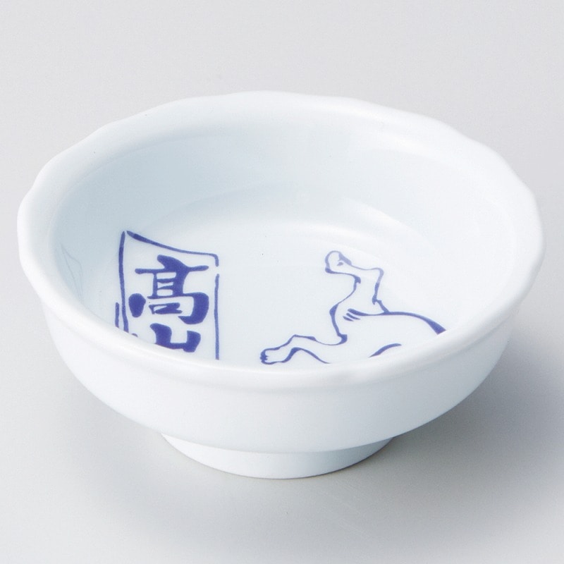 金正陶器 高山寺輪花千代口 1個(ご注文単位1個)【直送品】