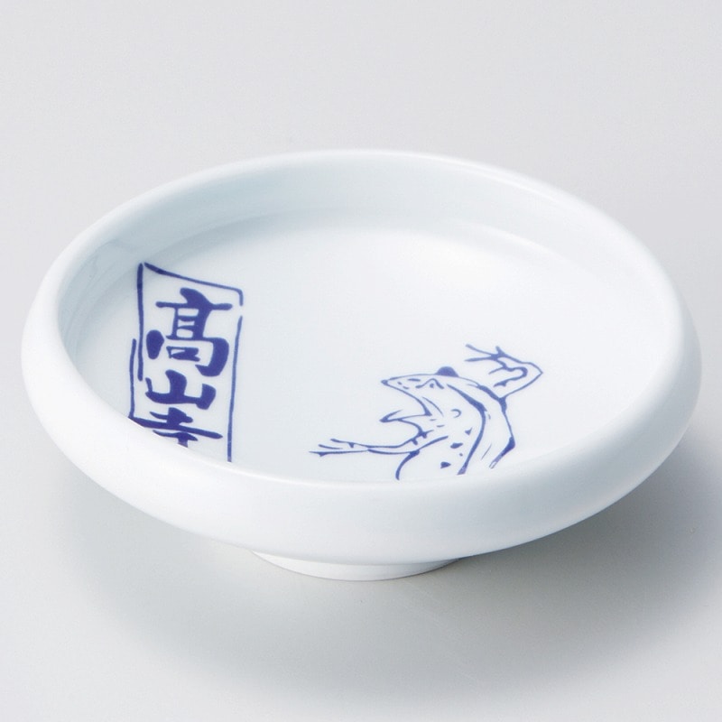 金正陶器 高山寺駒型千代口 1個(ご注文単位1個)【直送品】