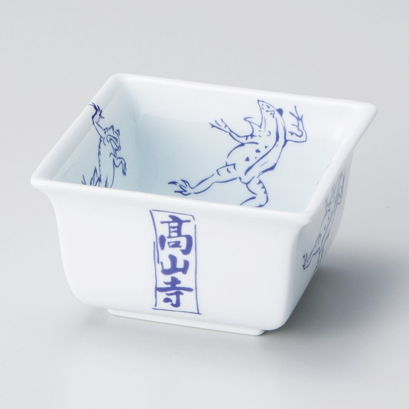 金正陶器 高山寺角小鉢 1個(ご注文単位1個)【直送品】