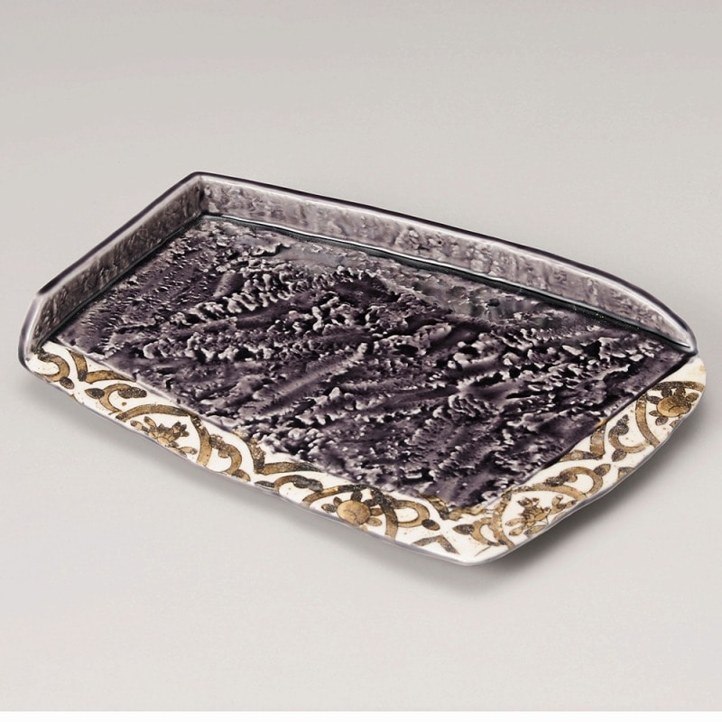 金正陶器 紫釉岩肌ペルシャ紋前菜皿 1個(ご注文単位1個)【直送品】