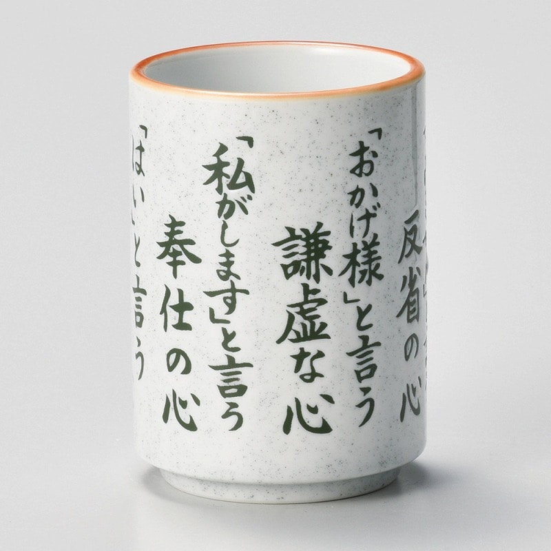 金正陶器 ナシ地日常五心 1個(ご注文単位1個)【直送品】