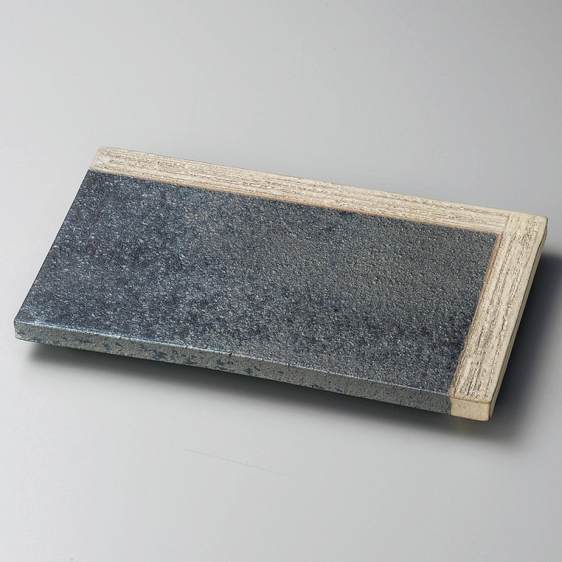 金正陶器 黒窯変掛け分10.3まな板皿 1個(ご注文単位1個)【直送品】