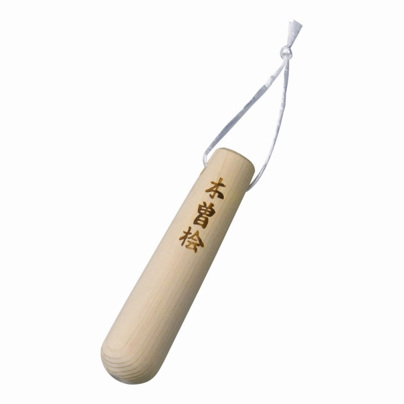 金正陶器 檜・ミニすりこぎ 12.5㎝ 1個(ご注文単位1個)【直送品】