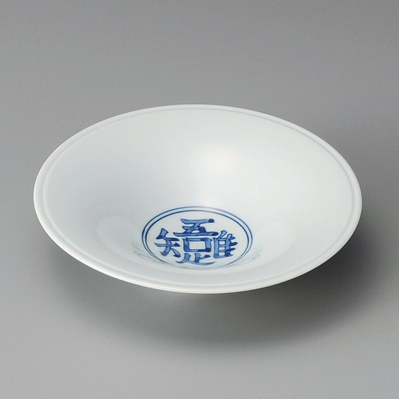 金正陶器 漢詩平向付 1個(ご注文単位1個)【直送品】