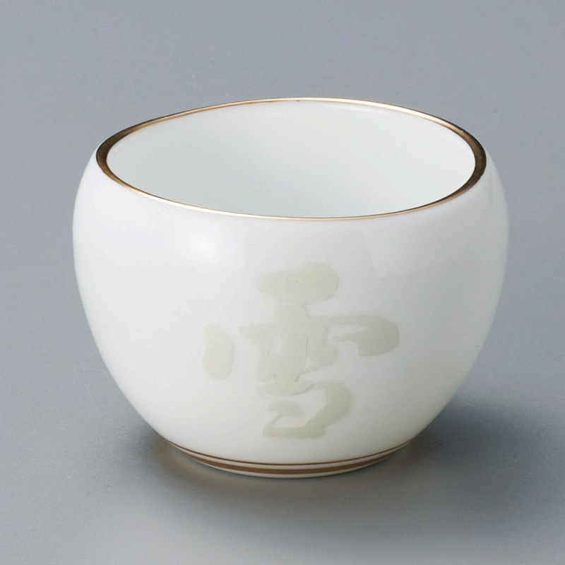 金正陶器 雪月花玉型小付 1個(ご注文単位1個)【直送品】