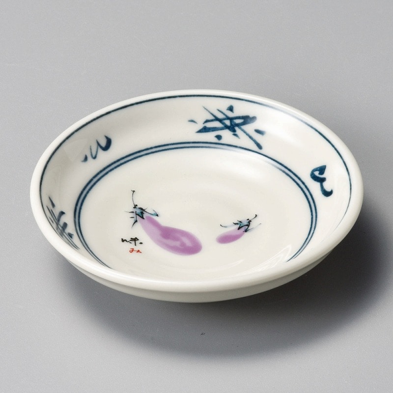 金正陶器 野菜小皿ナス 1個(ご注文単位1個)【直送品】