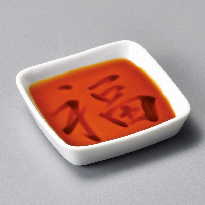 金正陶器 福角くぼみ醤油皿 1個(ご注文単位1個)【直送品】