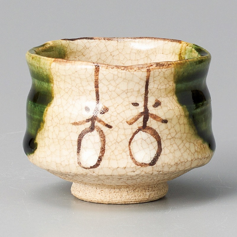 金正陶器 織部ぐい呑(手造り) 1個(ご注文単位1個)【直送品】