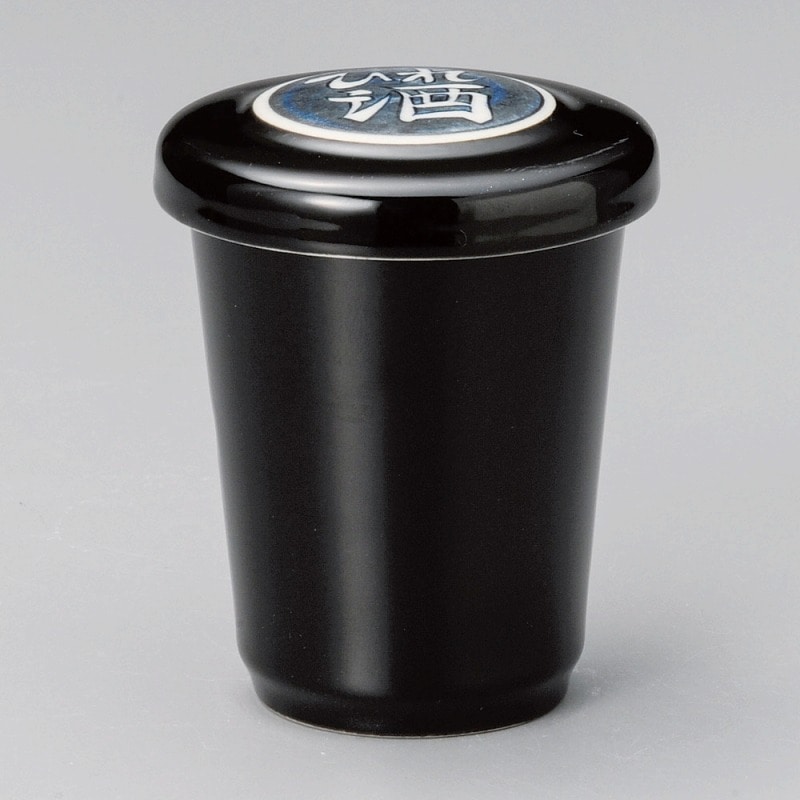 金正陶器 ヒレ酒天目(蓋付) 1個(ご注文単位1個)【直送品】